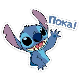 Стич sticker 4