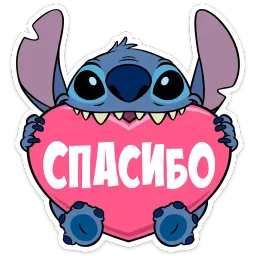 Стич sticker 8