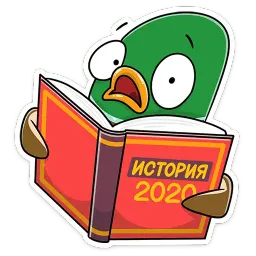  Стивен sticker 3