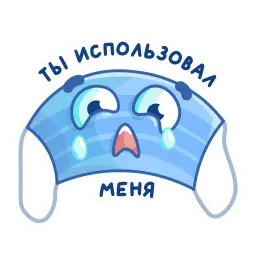 Запас «Спасение» Telegram sticker pack