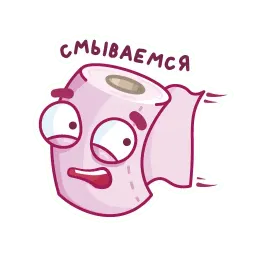 Запас «Спасение» sticker 2