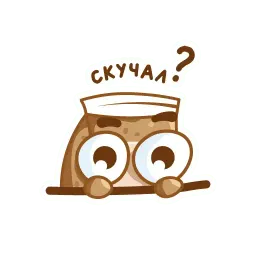Запас «Спасение» sticker 11