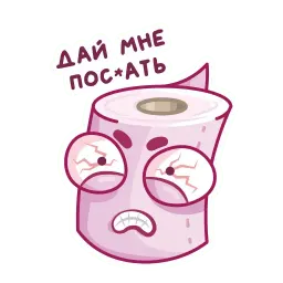 Запас «Спасение» sticker 12
