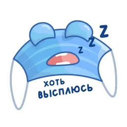 Запас «Спасение» sticker 10