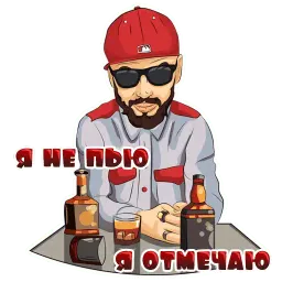 ST Telegram sticker pack