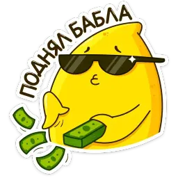 Столимонов Telegram sticker pack