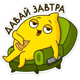 Столимонов sticker 12
