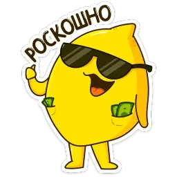 Столимонов sticker 4