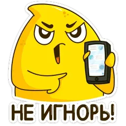 Столимонов sticker 9