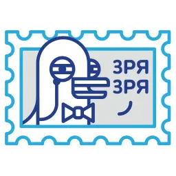 Postage stamp Telegram sticker pack