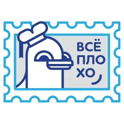 Postage stamp sticker 2