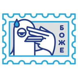 Postage stamp sticker 12
