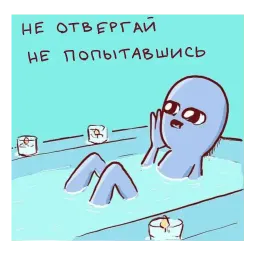 Странная планета sticker 3