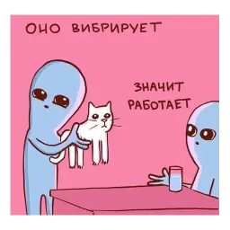 Странная планета sticker 6