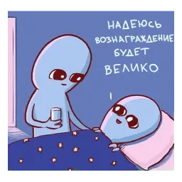 Странная планета sticker 7