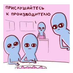 Странная планета sticker 8