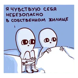 Странная планета sticker 10