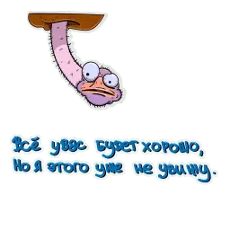 Очень странный лес sticker 2