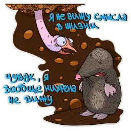 Очень странный лес sticker 11