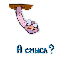 Очень странный лес sticker 3