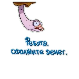 Очень странный лес sticker 5