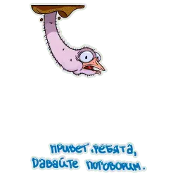 Очень странный лес sticker 6