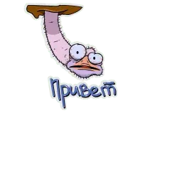 Очень странный лес sticker 7