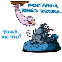 Очень странный лес sticker 8