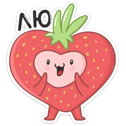 Клубничка sticker 6