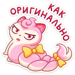 Клубничка Душечка Дарья Тюсенкова sticker 11