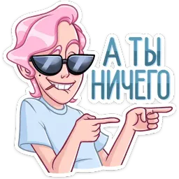 Клубничный Роман Telegram sticker pack
