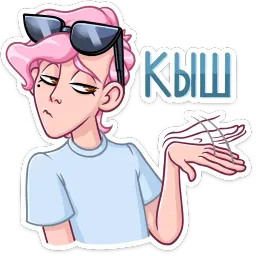 Клубничный Роман sticker 12
