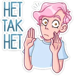 Клубничный Роман sticker 4