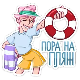 Клубничный Роман sticker 5