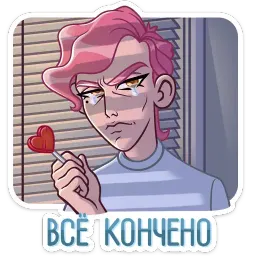 Клубничный Роман sticker 8