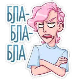 Клубничный Роман sticker 9