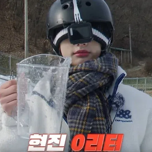 Stray Kids sticker 31