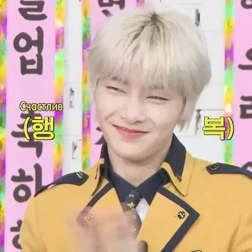 Stray Kids sticker 39