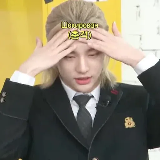 Stray Kids sticker 43