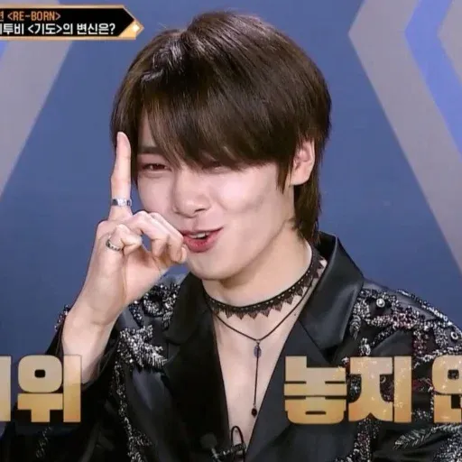 Stray Kids sticker 74