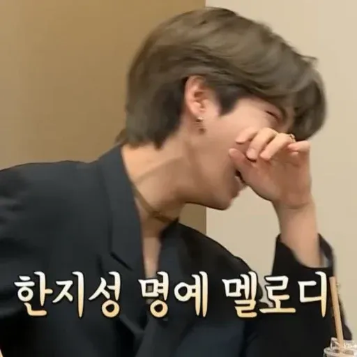 Stray Kids sticker 78