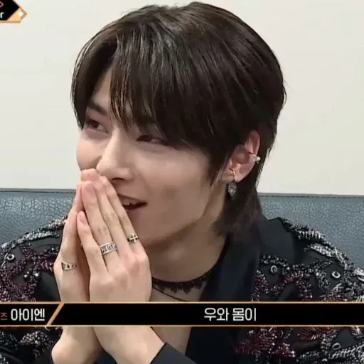 Stray Kids sticker 81
