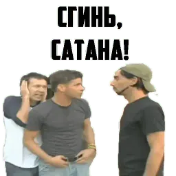 Уличная магия sticker 2