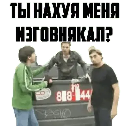 Уличная магия sticker 11