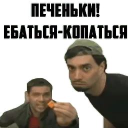 Уличная магия sticker 12