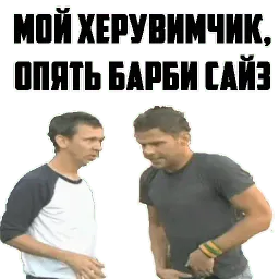 Уличная магия sticker 3