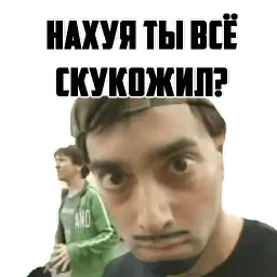 Уличная магия sticker 6