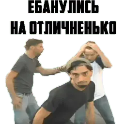 Уличная магия sticker 7