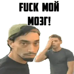 Уличная магия sticker 8