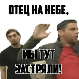 Уличная магия sticker 9